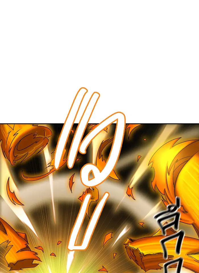 Tower of God ตอนที่ 375 หน้า 24