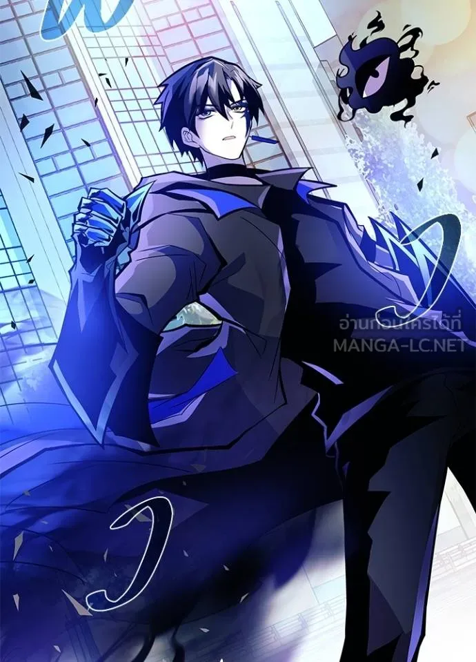 Villain to Kill ตอนที่ 177 หน้า 112