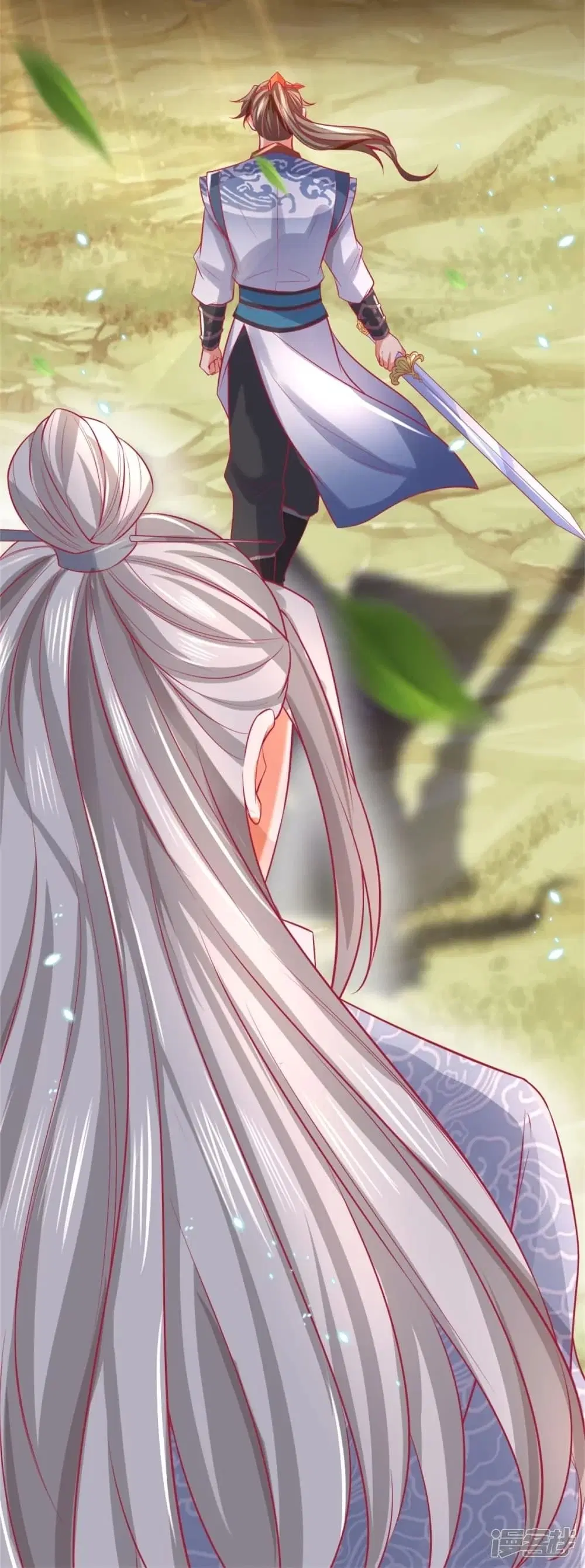 Sky Sword God ตอนที่ 437 หน้า 19