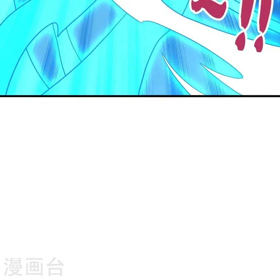 Banished Disciple’s Counterattack ราชาอมตะผู้ถูกขับไล่ ตอนที่ 277 หน้า 75