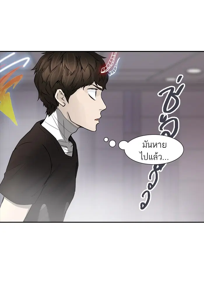 Tower of God ตอนที่ 393 หน้า 25