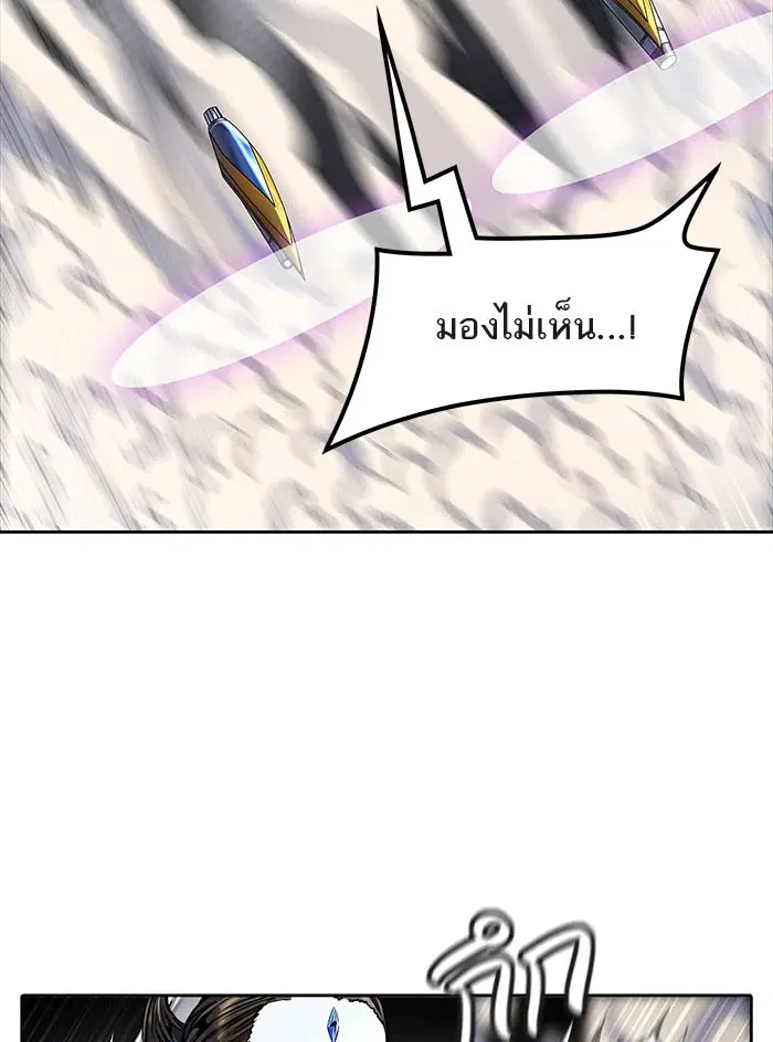 Tower of God ตอนที่ 520 หน้า 47