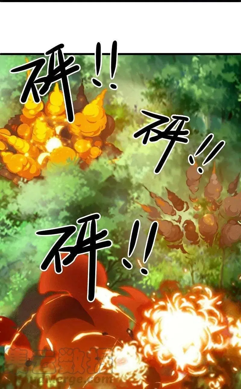 Peerless Battle Spirit ตอนที่ 546 หน้า 18