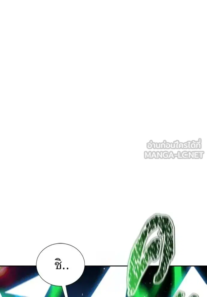 Tower of God ตอนที่ 642 หน้า 255