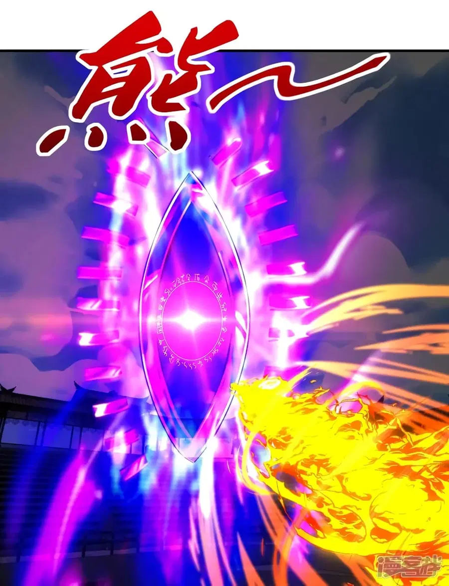 Banished Disciple’s Counterattack ราชาอมตะผู้ถูกขับไล่ ตอนที่ 269 หน้า 22