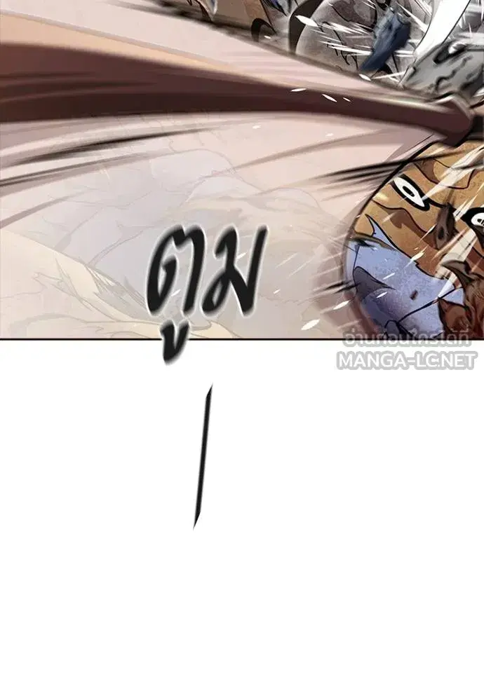 Tower of God ตอนที่ 638 หน้า 225