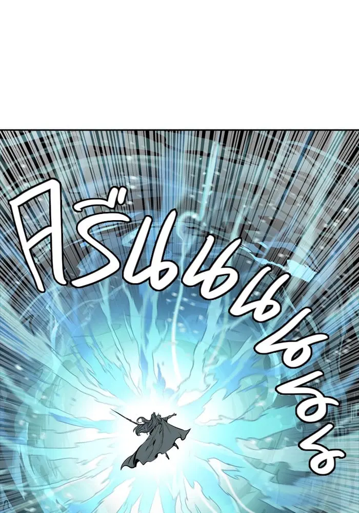 Tower of God ตอนที่ 335 หน้า 109