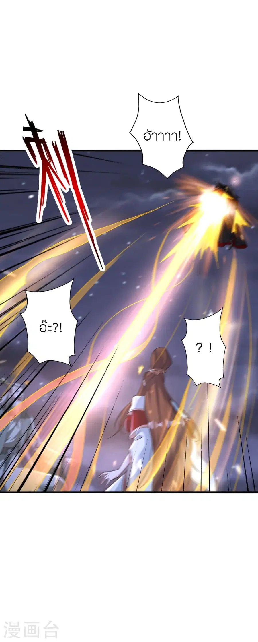 Banished Disciple’s Counterattack ราชาอมตะผู้ถูกขับไล่ ตอนที่ 389 หน้า 10