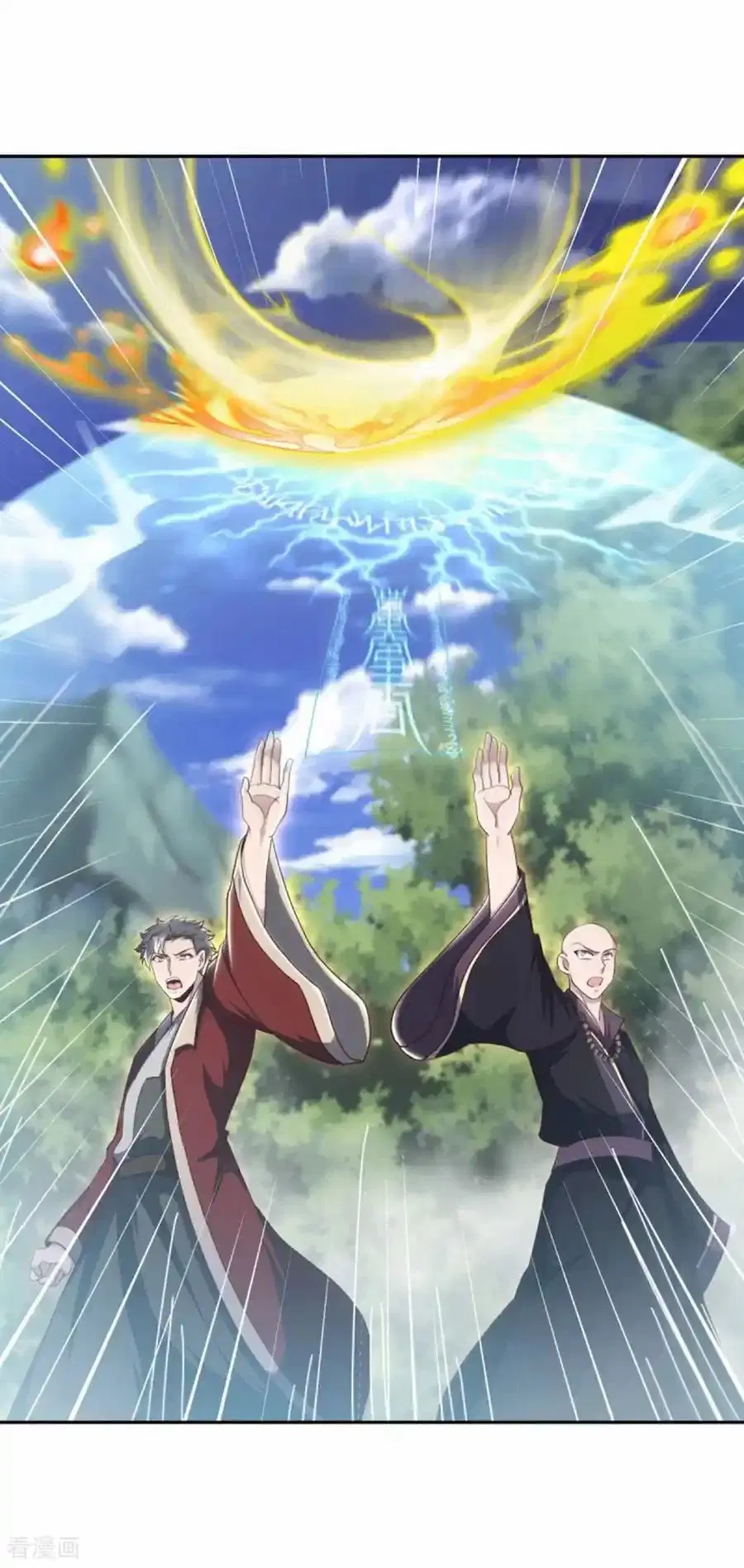Peerless Battle Spirit ตอนที่ 658 หน้า 36