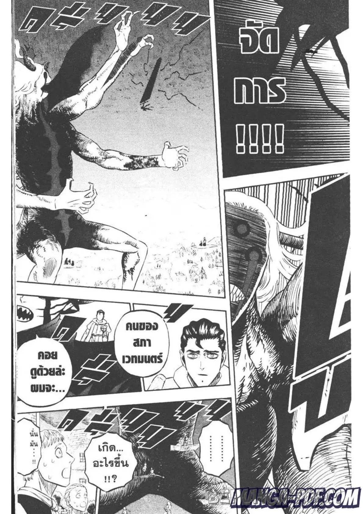 Black Clover ตอนที่ 282 หน้า 7