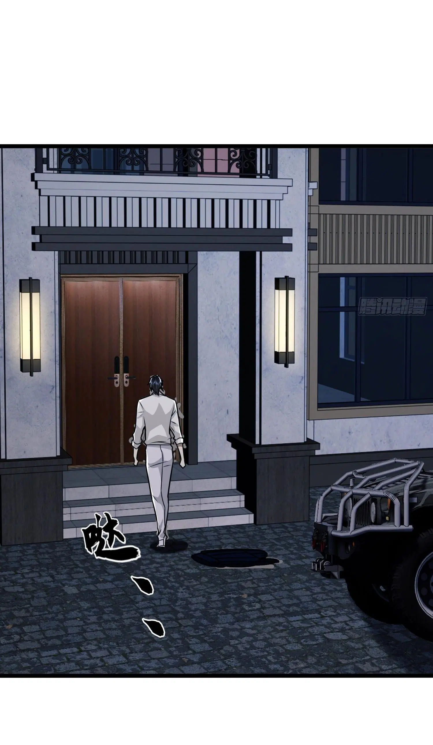 The First Order ตอนที่ 66 หน้า 28