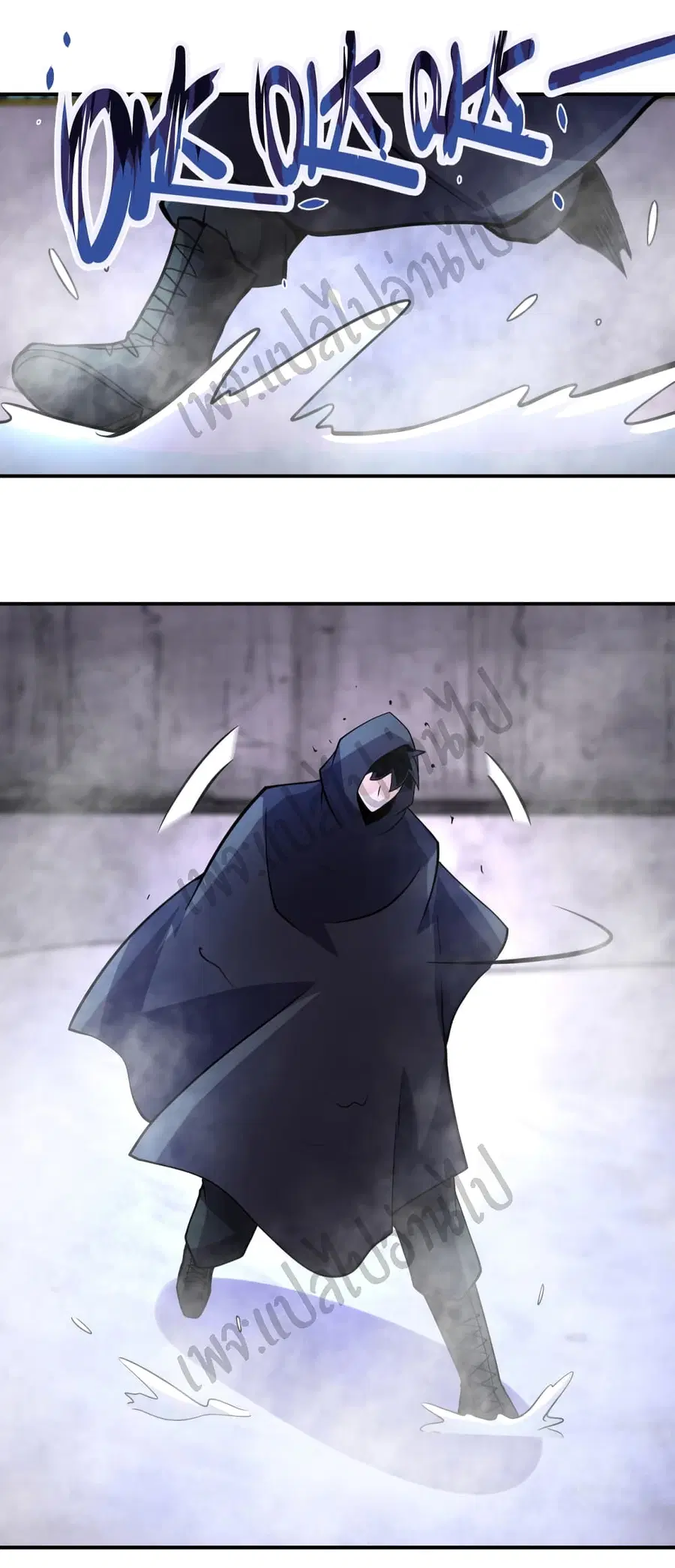 Apocalyptic Super System ตอนที่ 210 หน้า 25