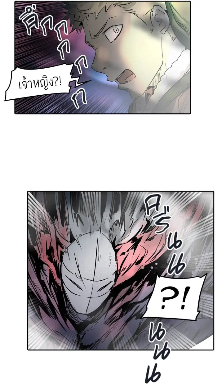 Tower of God ตอนที่ 322 หน้า 104
