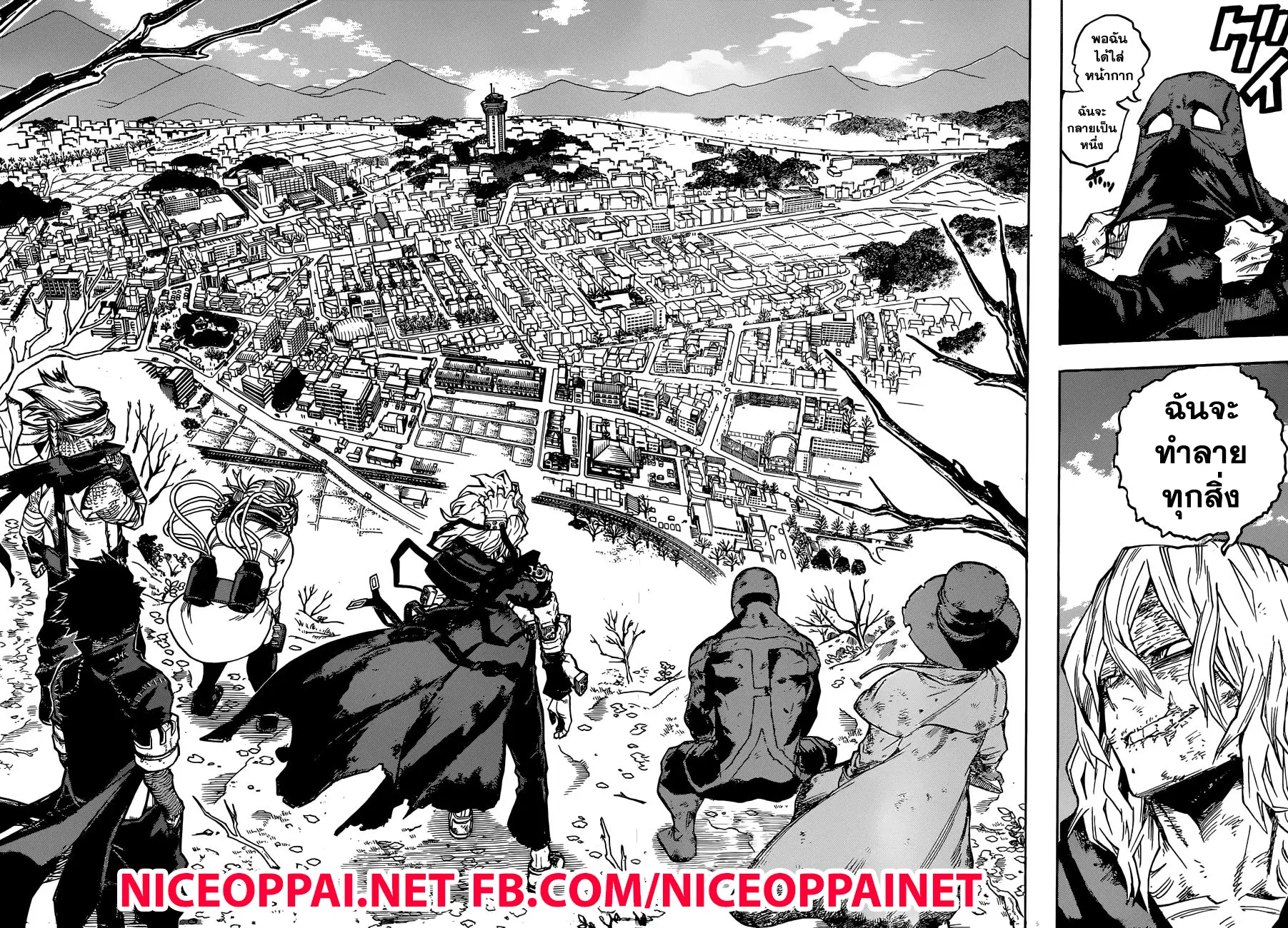 Boku no Hero Academia (My Hero Academia) ตอนที่ 223 หน้า 7