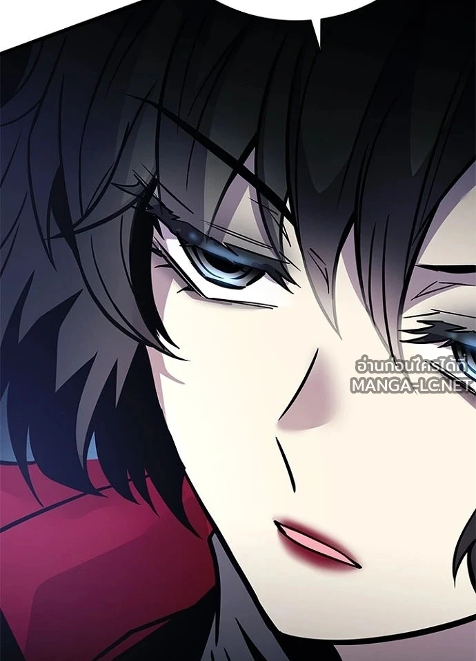Villain to Kill ตอนที่ 229 หน้า 28