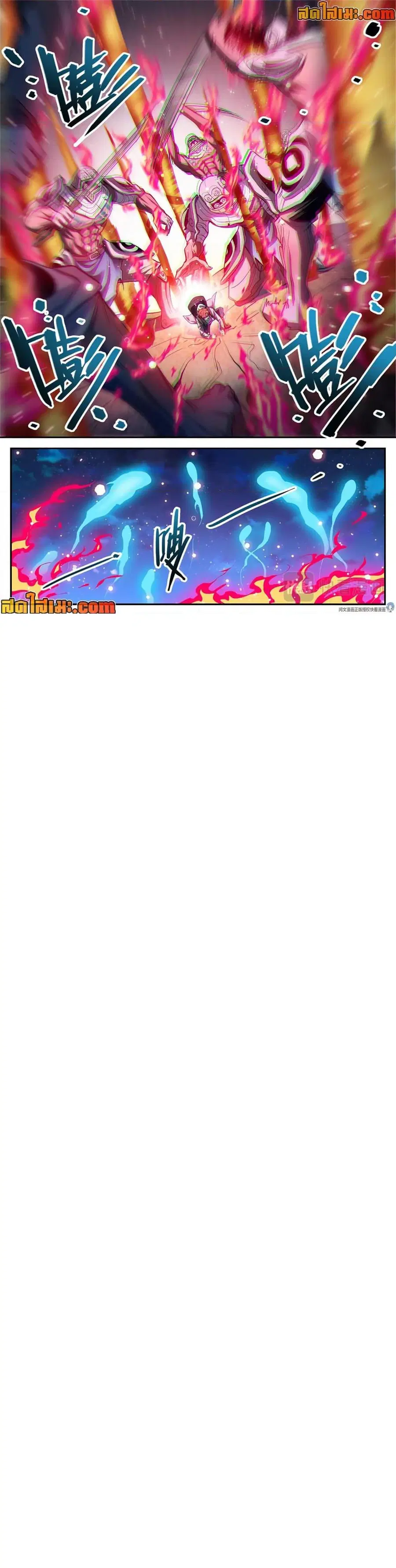 Versatile Mage ตอนที่ 320 หน้า 9