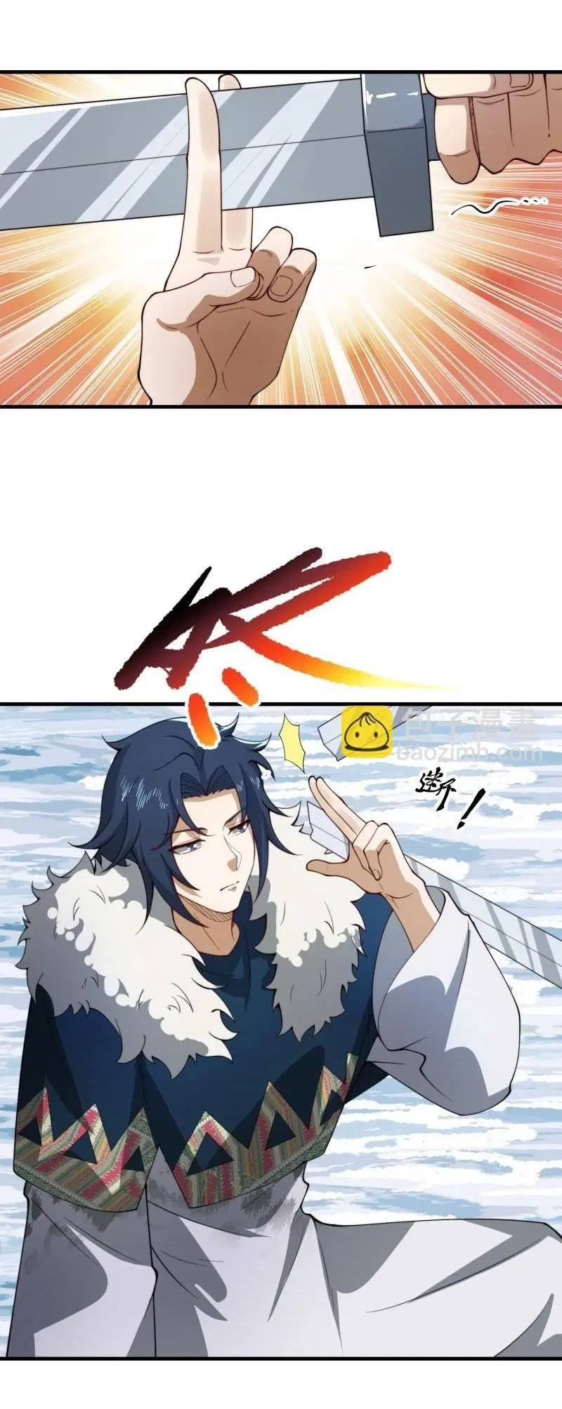 The First Order ตอนที่ 378 หน้า 37