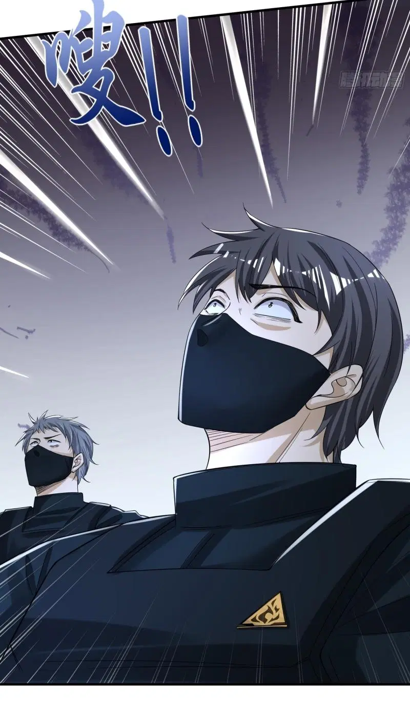 The First Order ตอนที่ 286 หน้า 25