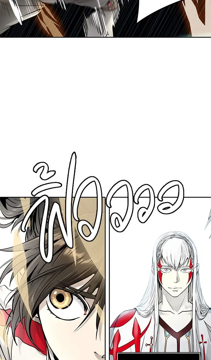 Tower of God ตอนที่ 495 หน้า 68