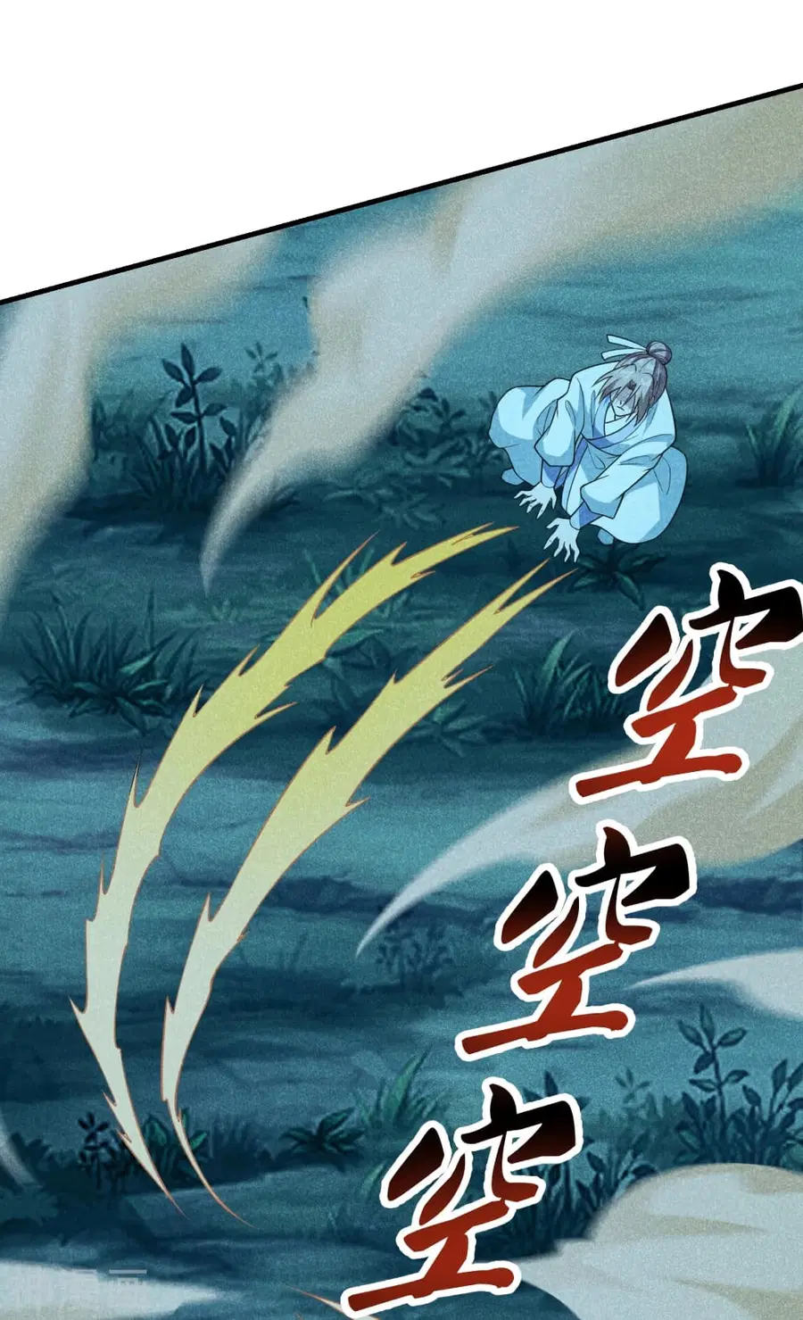 Banished Disciple’s Counterattack ราชาอมตะผู้ถูกขับไล่ ตอนที่ 168 หน้า 10