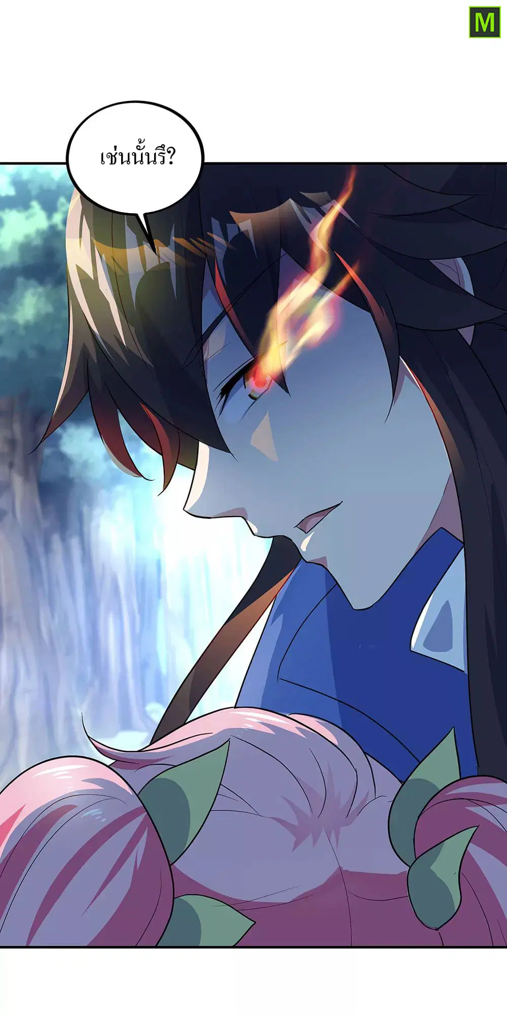 Peerless Battle Spirit ตอนที่ 224 หน้า 30