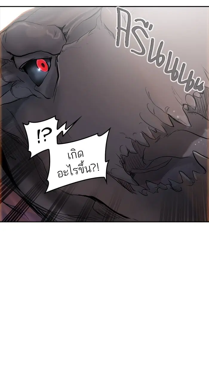 Tower of God ตอนที่ 343 หน้า 130