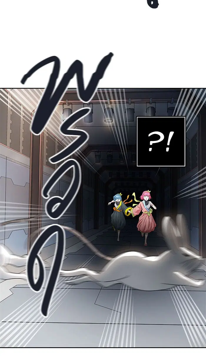 Tower of God ตอนที่ 490 หน้า 37