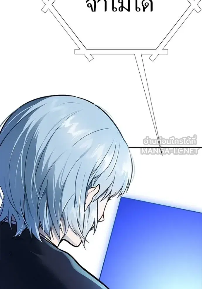 Tower of God ตอนที่ 646 หน้า 192