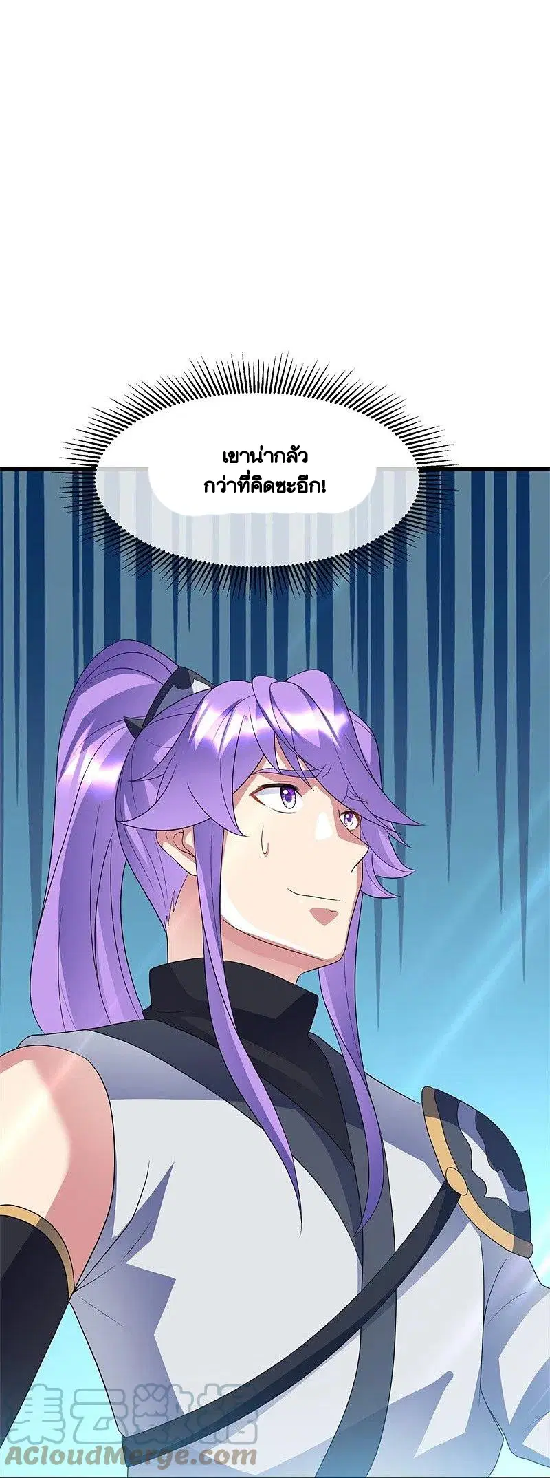 Peerless Battle Spirit ตอนที่ 411 หน้า 11