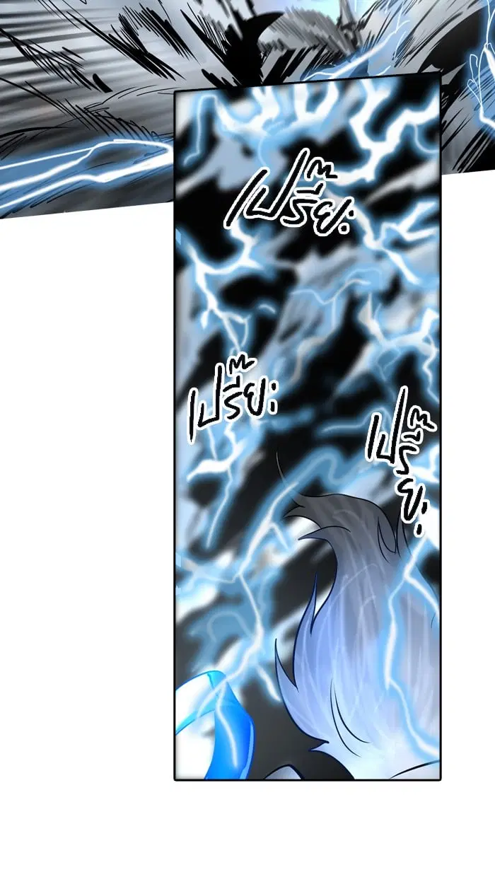 Tower of God ตอนที่ 297 หน้า 74