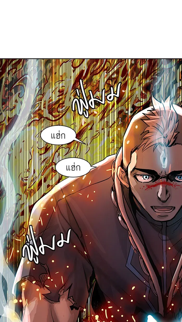 Tower of God ตอนที่ 416 หน้า 41
