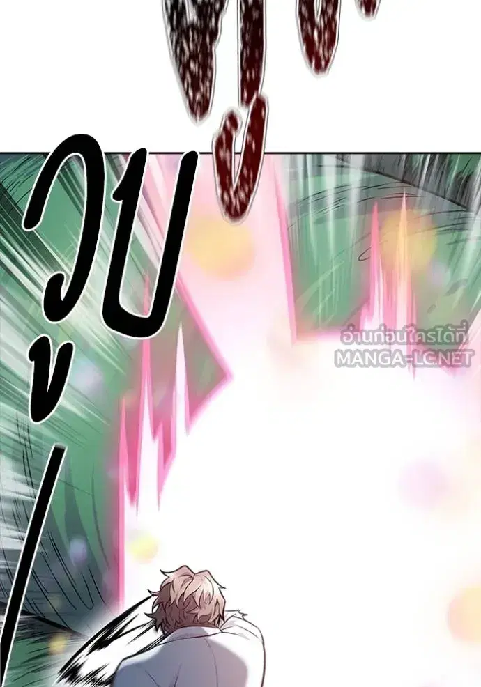 Tower of God ตอนที่ 627 หน้า 75
