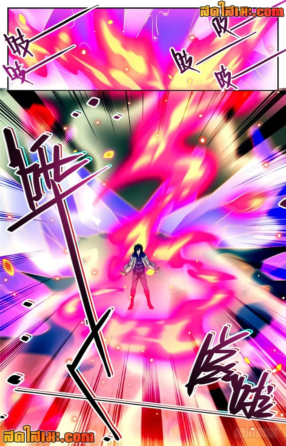 Versatile Mage ตอนที่ 226 หน้า 7