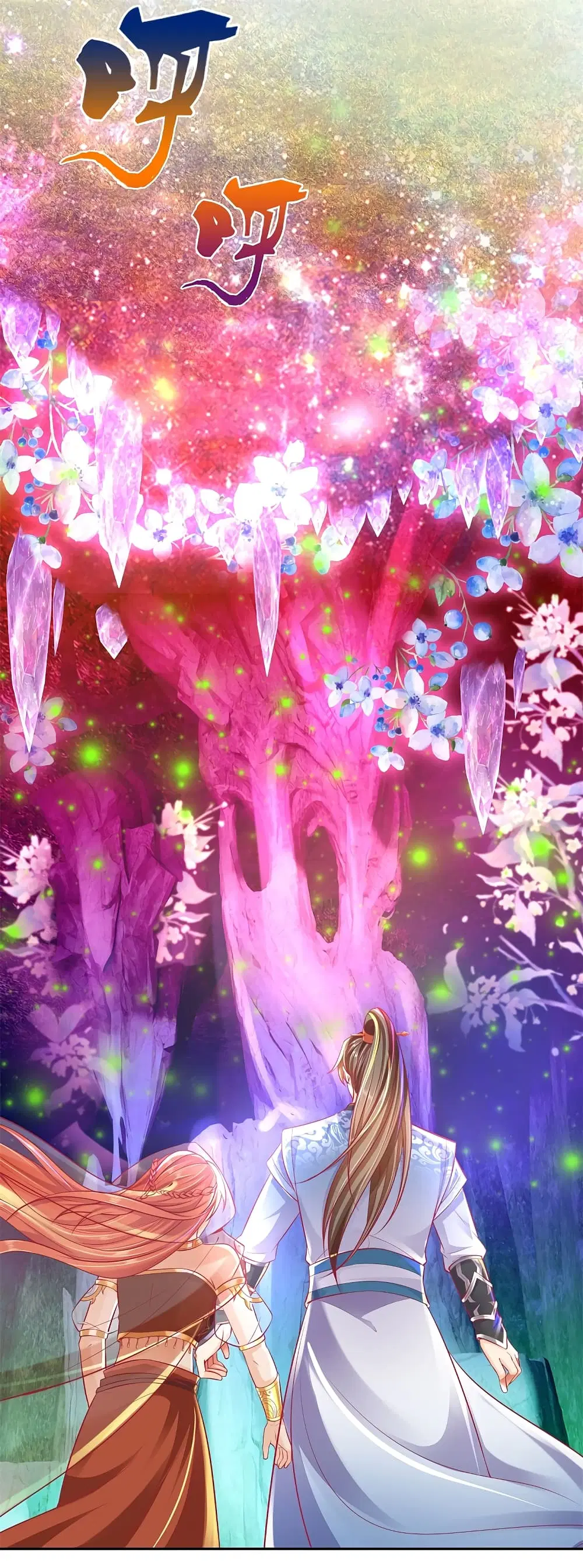 Sky Sword God ตอนที่ 385 หน้า 27