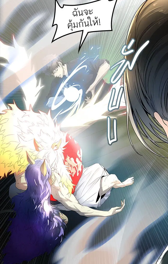 Tower of God ตอนที่ 544 หน้า 25