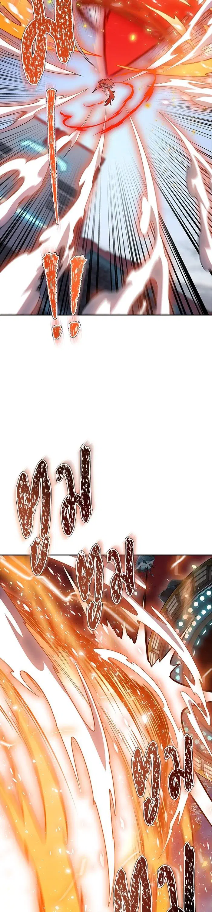 Tower of God ตอนที่ 604 หน้า 62