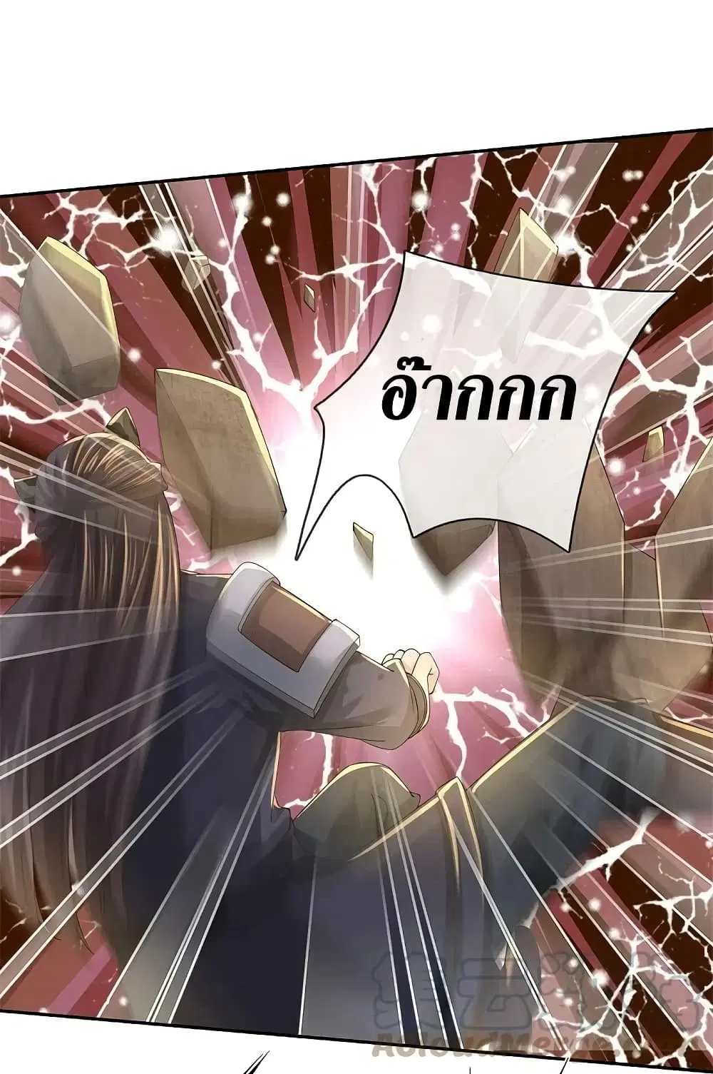Sky Sword God ตอนที่ 601.2 หน้า 11