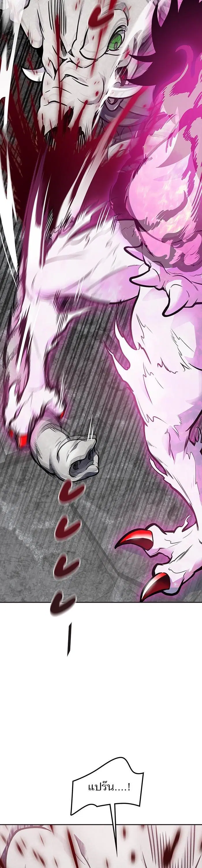 Tower of God ตอนที่ 609 หน้า 59