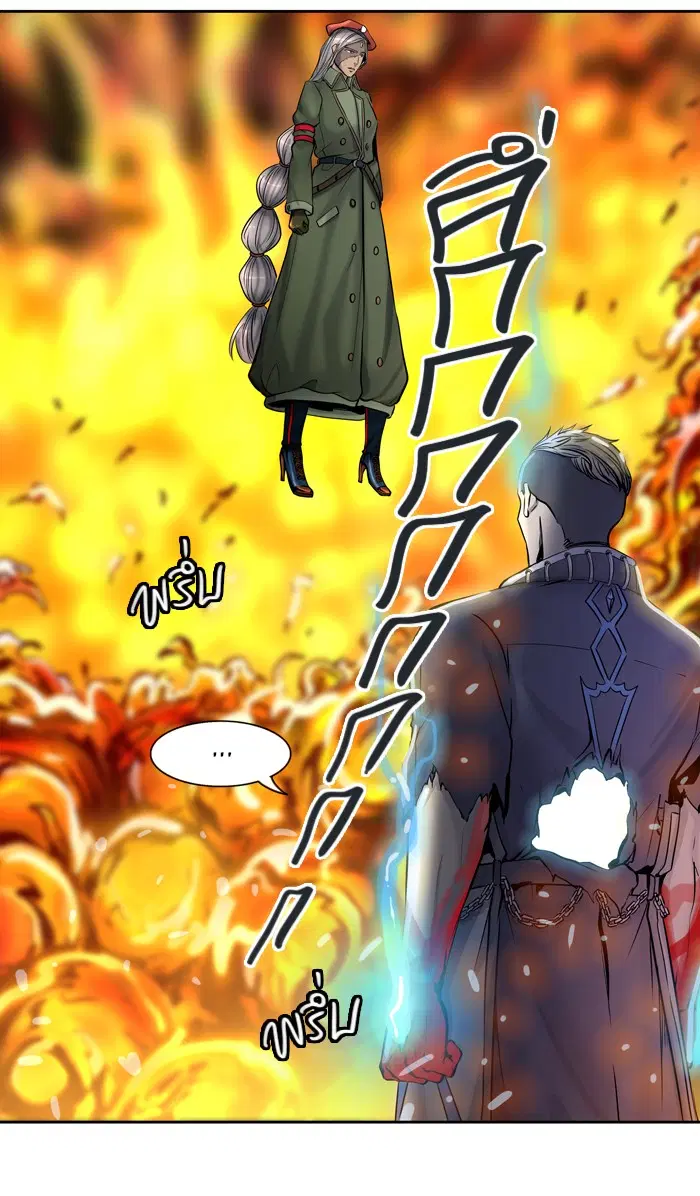 Tower of God ตอนที่ 414 หน้า 101