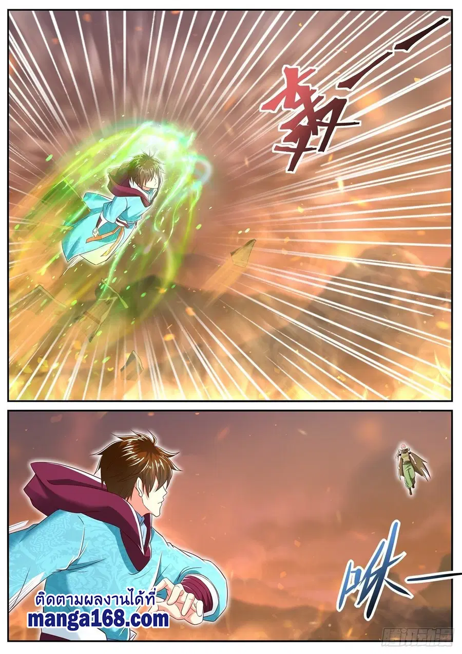 Rebirth Of The Urban Immortal Cultivator ตอนที่ 707 หน้า 6