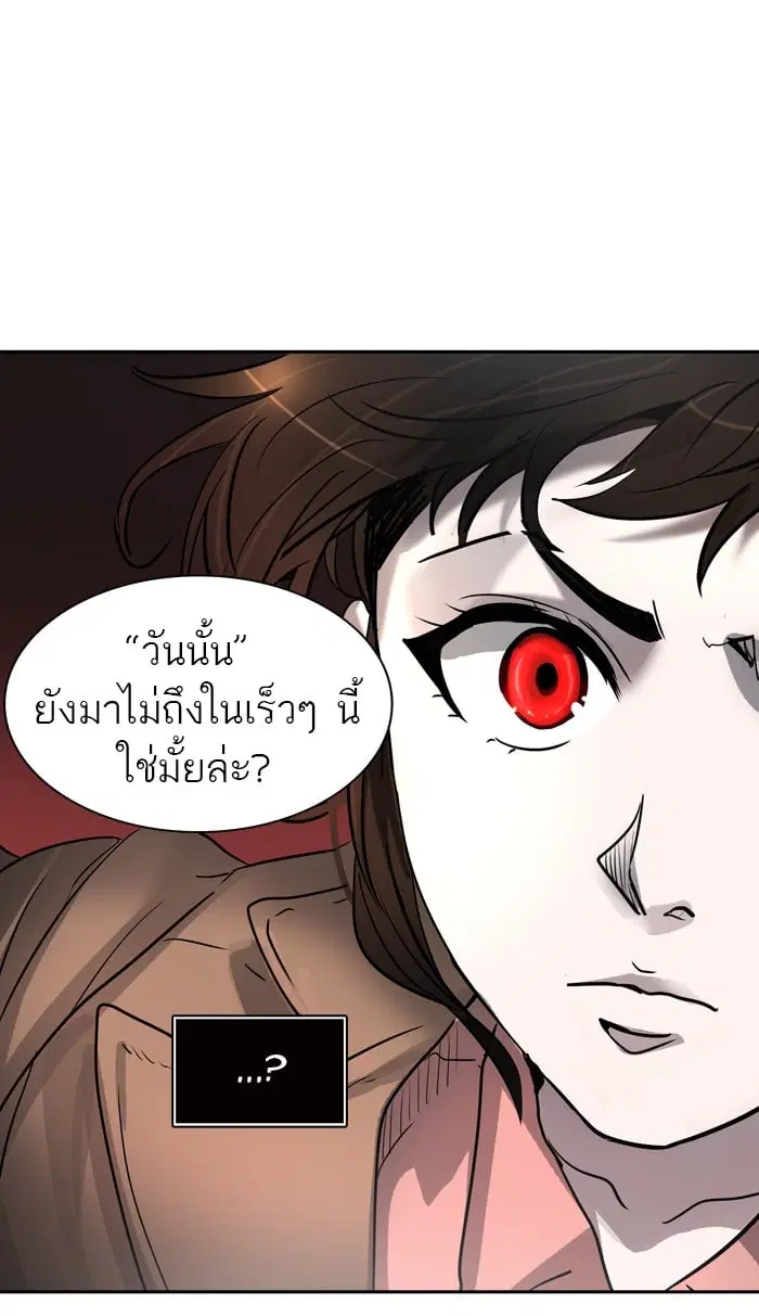 Tower of God ตอนที่ 322 หน้า 63