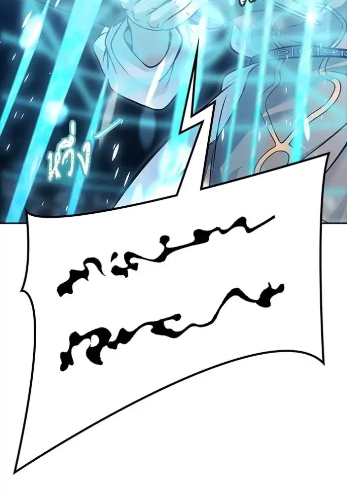 Tower of God ตอนที่ 641 หน้า 97