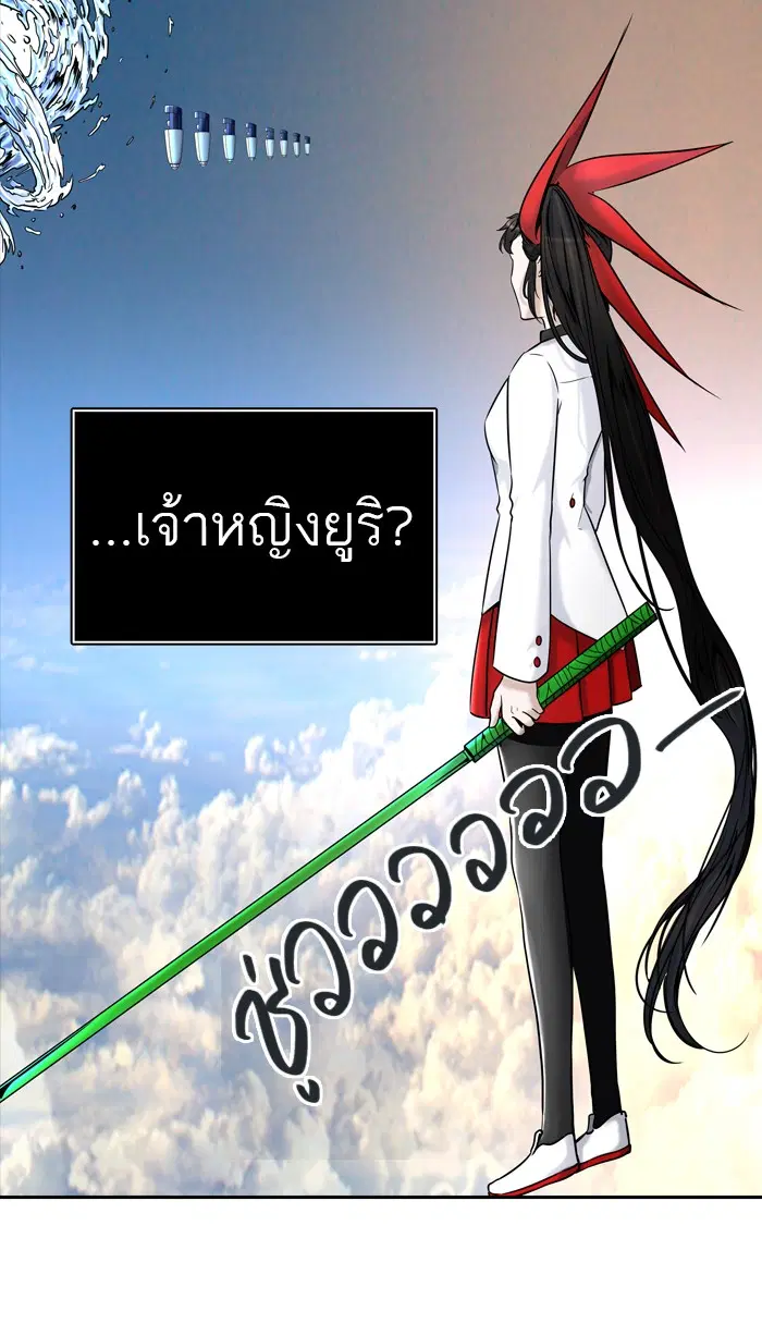 Tower of God ตอนที่ 406 หน้า 54