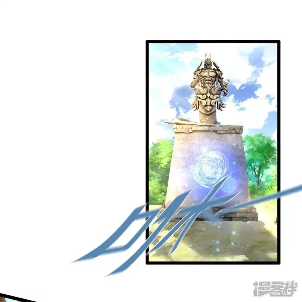 Sky Sword God ตอนที่ 457 หน้า 14