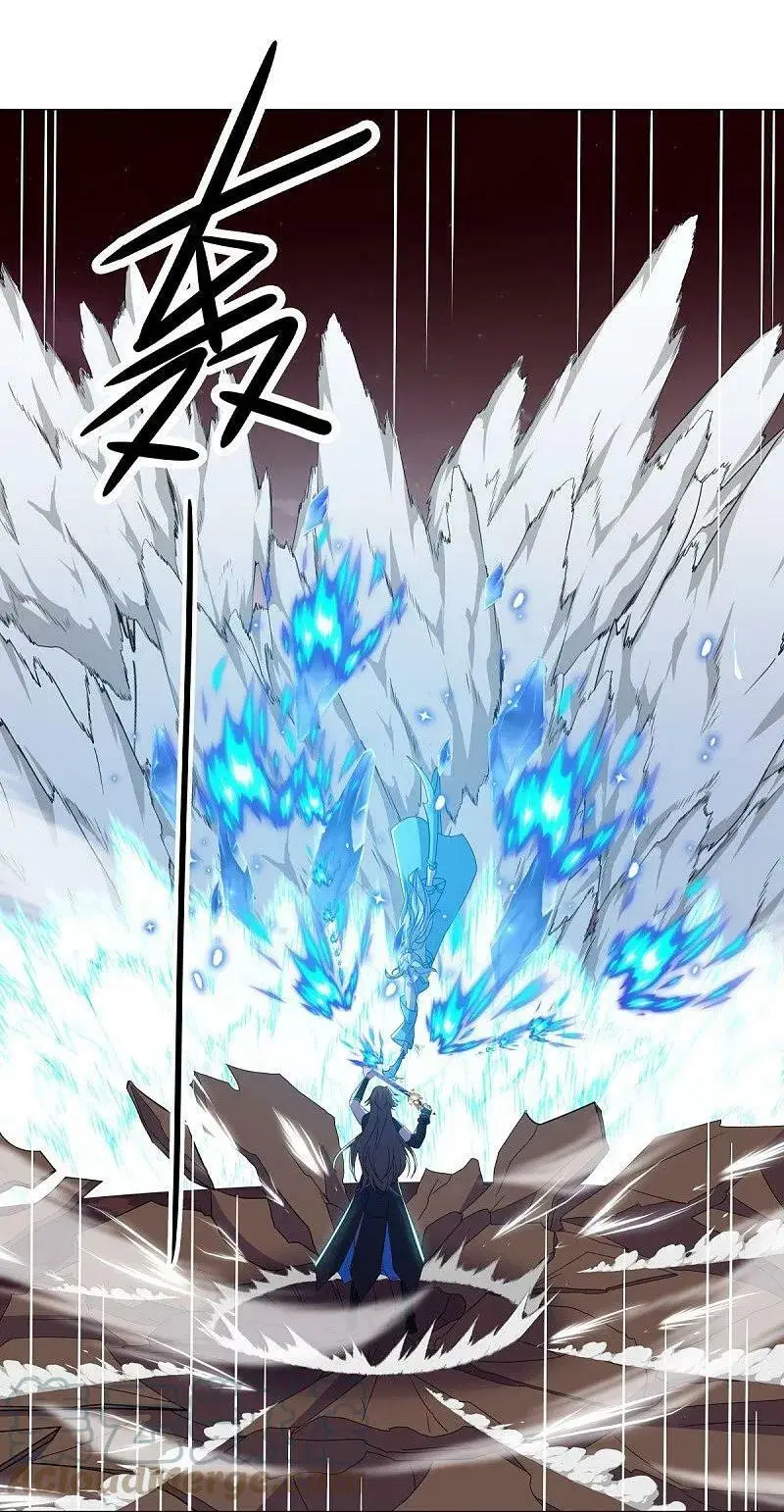 Peerless Battle Spirit ตอนที่ 555 หน้า 19