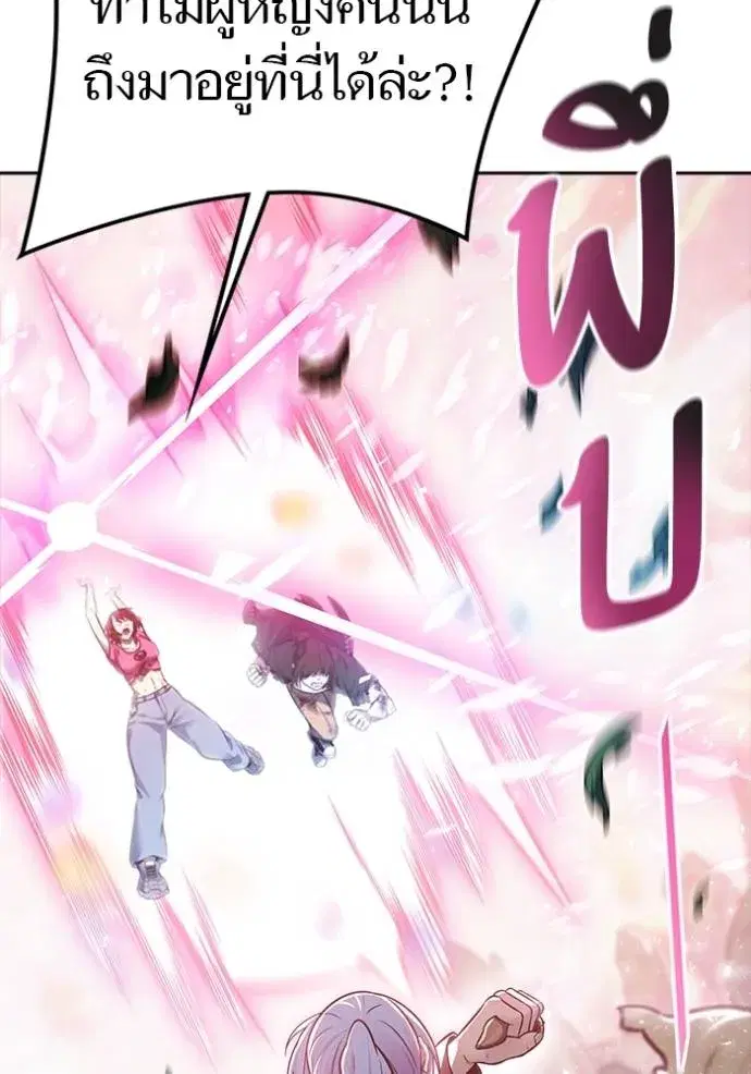 Tower of God ตอนที่ 644 หน้า 170