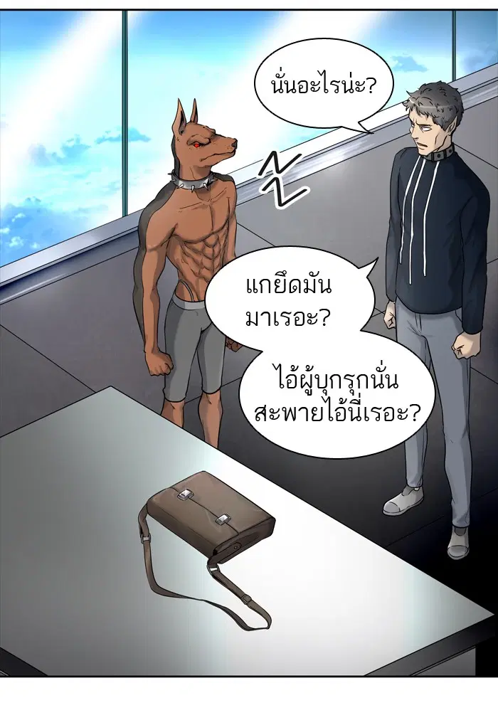 Tower of God ตอนที่ 423 หน้า 43