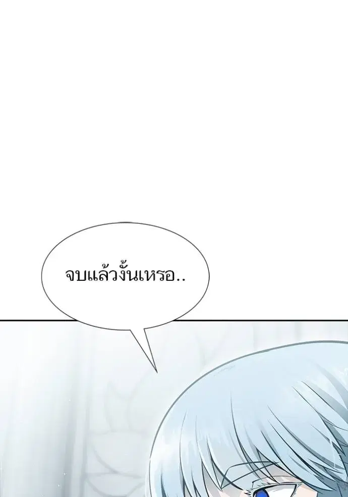 Tower of God ตอนที่ 650 หน้า 71