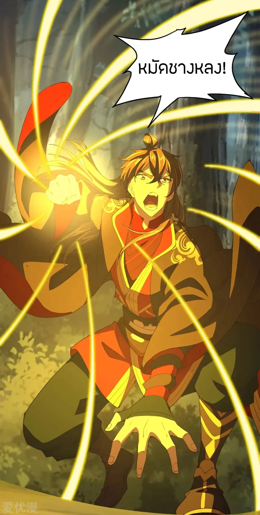 Banished Disciple’s Counterattack ราชาอมตะผู้ถูกขับไล่ ตอนที่ 145 หน้า 12