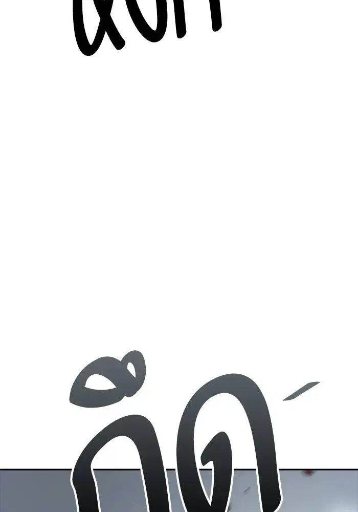 Tower of God ตอนที่ 625 หน้า 82
